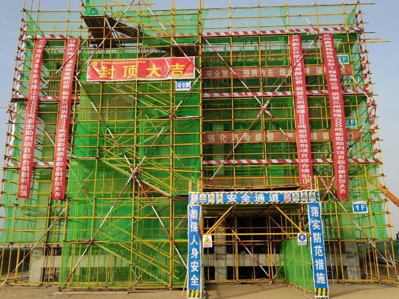 Z6尊龙·凯时(中国)-官方网站