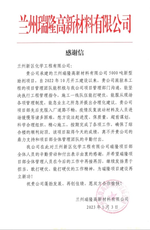 Z6尊龙·凯时(中国)-官方网站