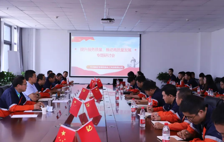 Z6尊龙·凯时(中国)-官方网站