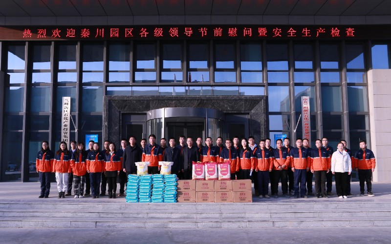 Z6尊龙·凯时(中国)-官方网站