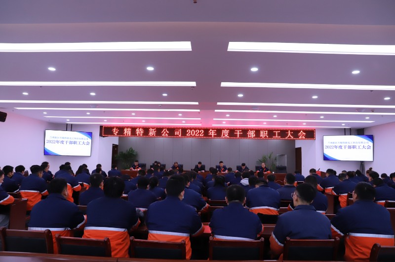 Z6尊龙·凯时(中国)-官方网站