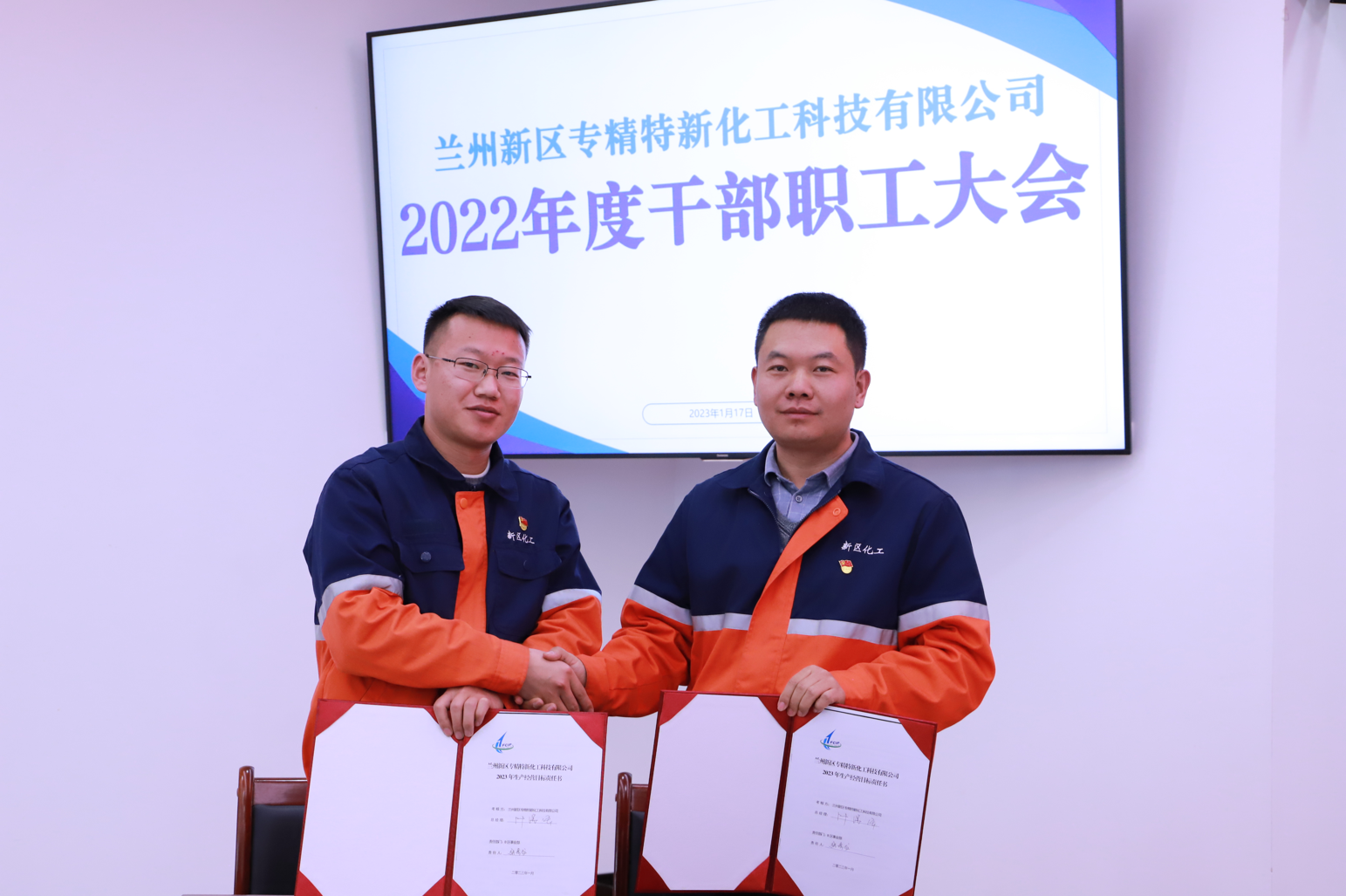 Z6尊龙·凯时(中国)-官方网站