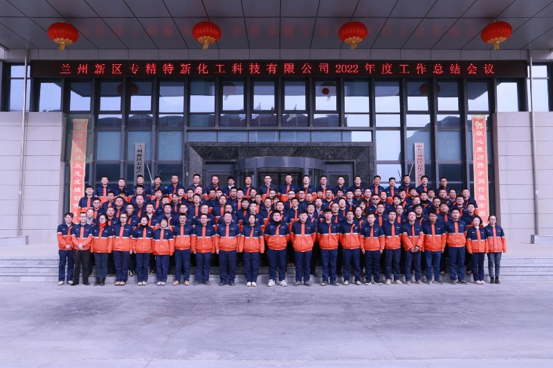 Z6尊龙·凯时(中国)-官方网站