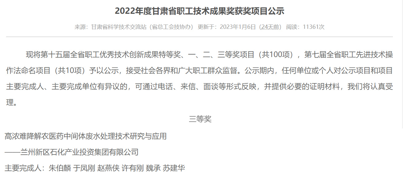 Z6尊龙·凯时(中国)-官方网站