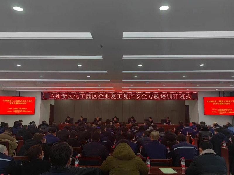 Z6尊龙·凯时(中国)-官方网站