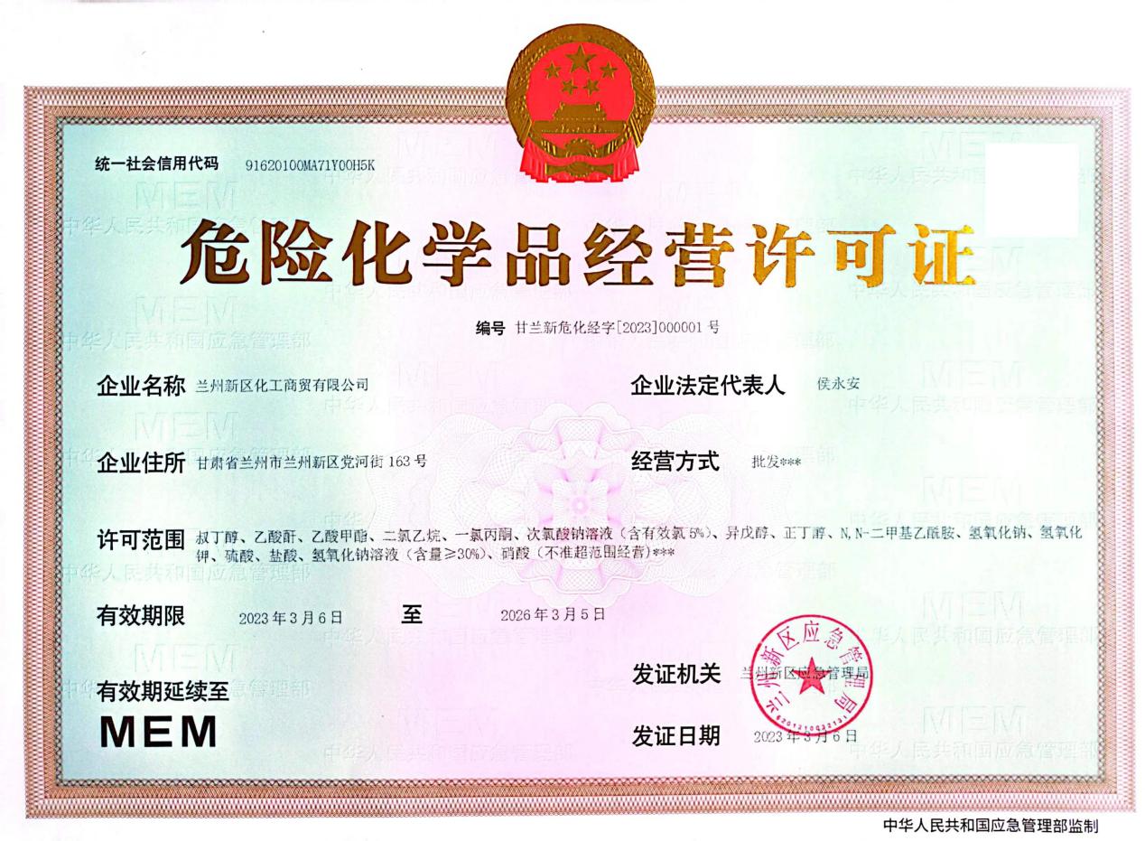 Z6尊龙·凯时(中国)-官方网站