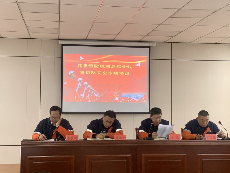 Z6尊龙·凯时(中国)-官方网站