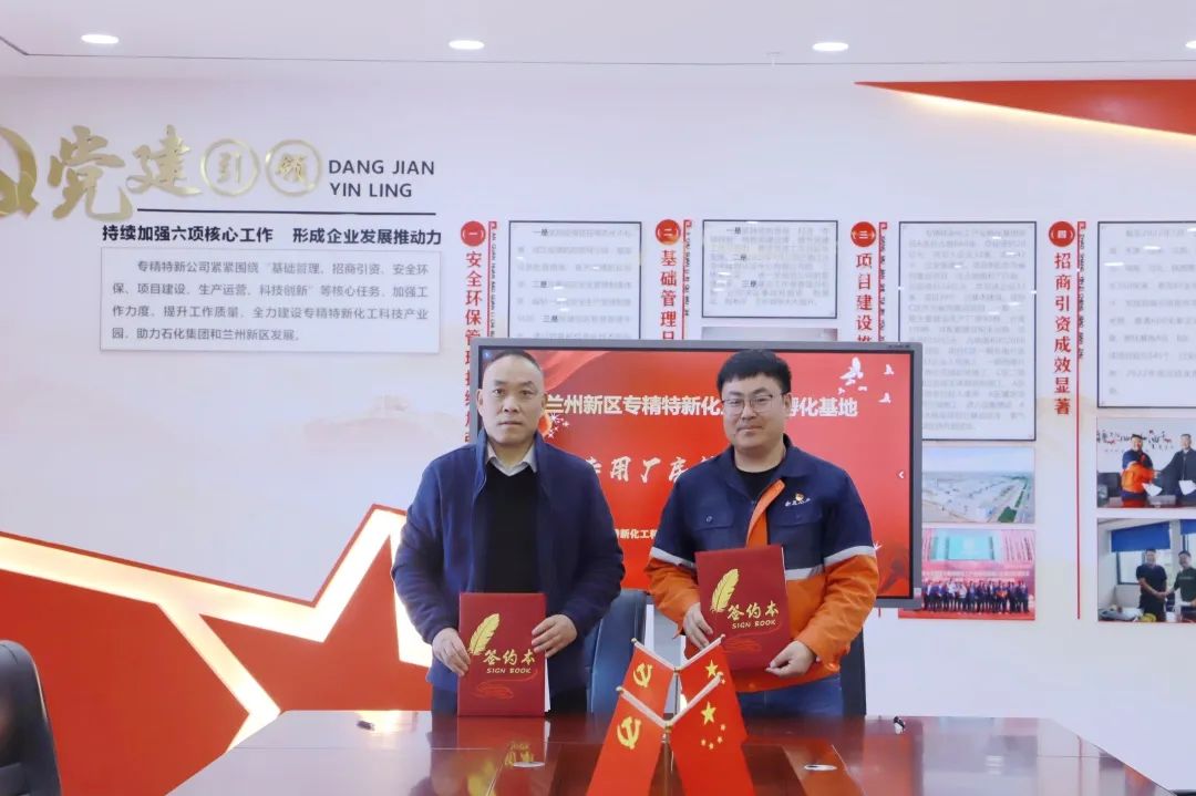 Z6尊龙·凯时(中国)-官方网站