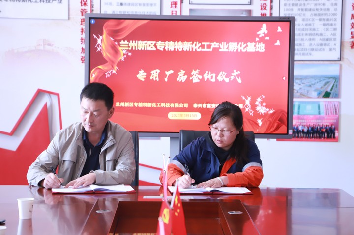 Z6尊龙·凯时(中国)-官方网站