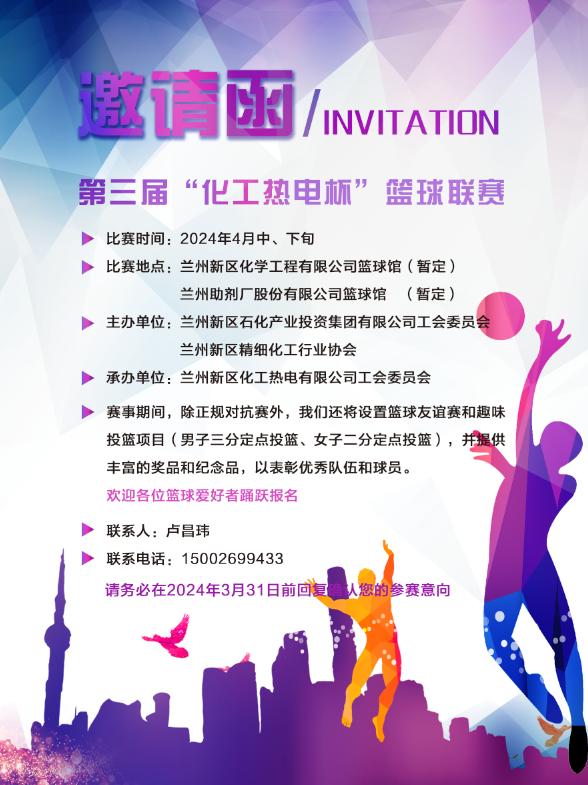 Z6尊龙·凯时(中国)-官方网站