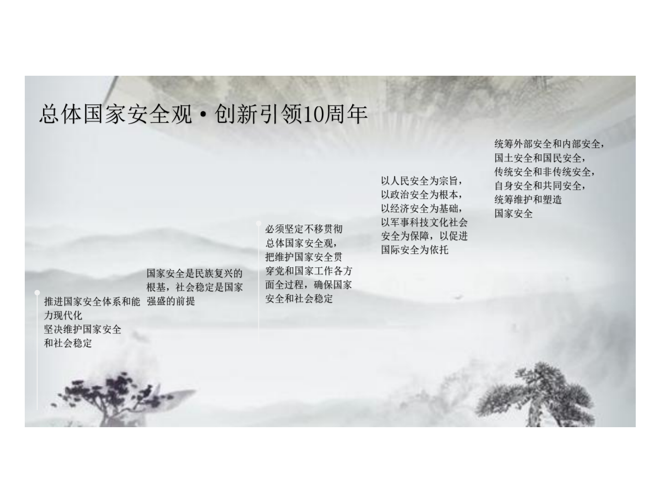 Z6尊龙·凯时(中国)-官方网站