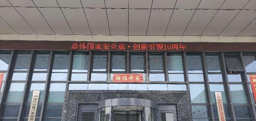 Z6尊龙·凯时(中国)-官方网站