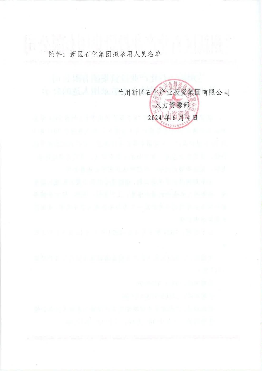 Z6尊龙·凯时(中国)-官方网站