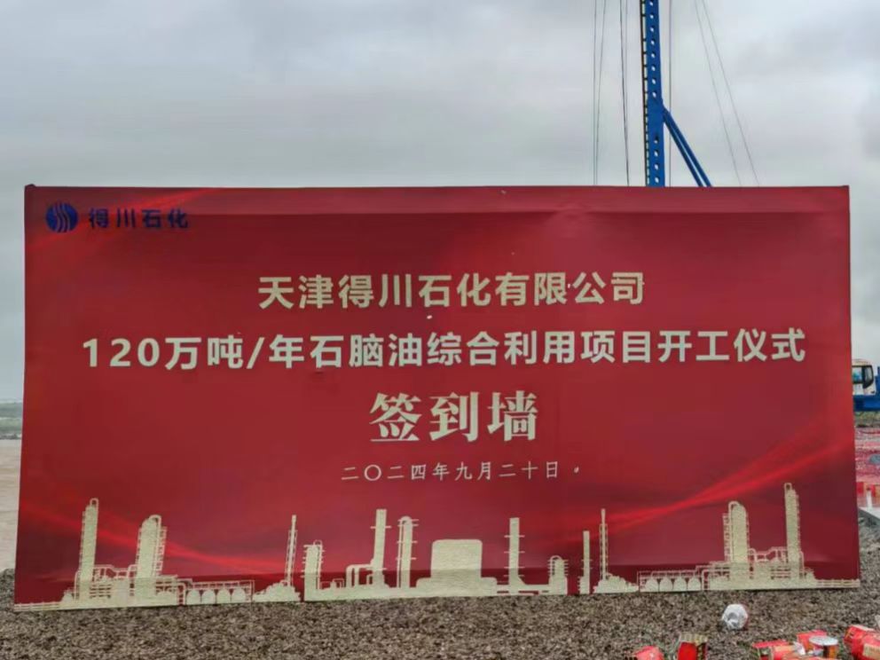 Z6尊龙·凯时(中国)-官方网站