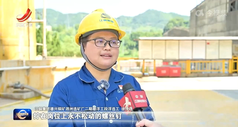 江西卫视报路J9直营集团“新时期赣鄱前锋”徐虎晟