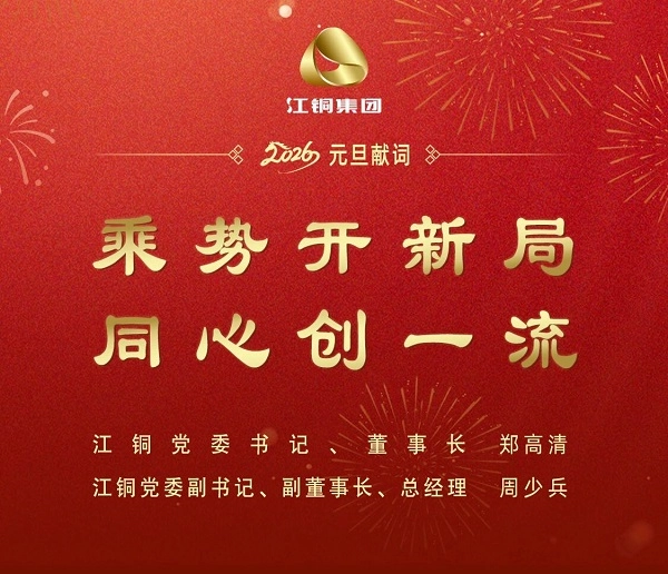 J9直营集团【中国区】官方网站