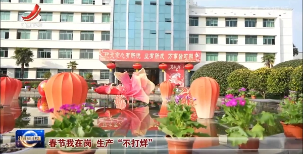 J9直营集团【中国区】官方网站