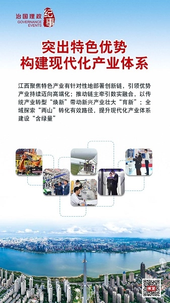 188af821-b2cb-4891-9920-202cc7faceac J9直营集团【中国区】官方网站